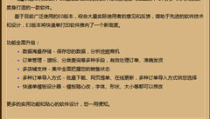 飞鹰快递单打印软件,高效便捷的快递单管理利器