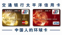 交通信用卡中心,创新服务与全球通行的金融伴侣