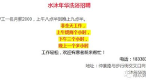 锅炉工招聘,薪资待遇与职业发展全解析