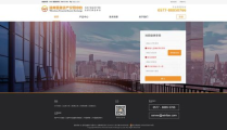 温州网页制作,塑造企业线上品牌形象的关键步骤