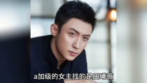 吃瓜明星娱乐八卦直播,明星八卦背后的真实故事