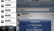 驾驶证查询系统,便捷查询，保障驾驶安全