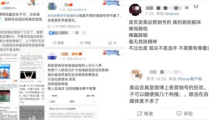 吃瓜最娱乐营销号,揭秘吃瓜最娱乐营销号的幕后故事