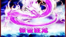 狂龙辅助永久免费版,畅享游戏新体验，助力玩家轻松升级