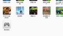 单击小游戏下载,畅玩热门单击小游戏！