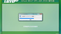 win7旗舰版系统下载,纯净、安全、兼容性强的系统选择
