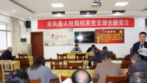 秀山人力资源和社会保障网,构建和谐劳动保障，助力经济社会发展