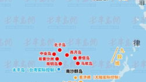 中国南海局势最新消息,中国坚定捍卫主权，应对菲律宾挑衅与美日介入