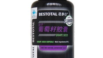 葡萄籽胶囊的作用,全面解析其抗氧化、美容与保健功效