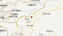 新疆阿图什市邮编,邮编解析与地域概览”