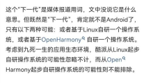 鸿蒙之始全文阅读,探寻鸿蒙时代，揭开神秘世界序幕