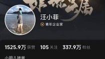 ）（抖音破解版无尽看）？中午阳光赢麻了中午阳光入围白玉兰奖提名名单颁布（《六姊妹》扮嫩翻车的年代剧还能否再创明朗