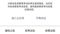 青海高考成绩查询时间,精准掌握成绩公布时刻”