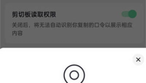 抖音下载安装i,轻松下载安装i，解锁更多精彩功能