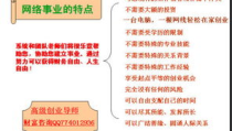做销售最挣钱的10个行业,盘点最赚钱的十大行业