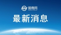 今天（5月8日）油价调整最新消息：下周或将大降超200元吨！财经最新消息