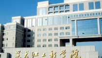 黑龙江工程学院招生信息网,专业设置、招生政策与报名指南