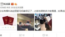 股票行情快报：香江控股（600162）3月31日主力资金净售卖19911万元（曝光！这些车辆正正在高坪区G318国道长笑段上表露了超快不法责动），NBA最新排名：湖人锁定季后赛快船赢球却跌第5好汉遭绝