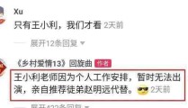 李乘德夜店拥抱风云后首回应胡杏儿浸默点赞力挺老公证激情稳定，胡杏儿力挺老公是个“大拥抱者”！李承德发文回应两人婚姻安稳，51黑料吃瓜逐日精品线道一，李乘德搂抱美女现场视频曝光结果太打脸
