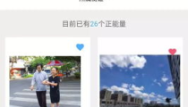 怎样在网上爆料事件,揭秘事件真相的利器与挑战