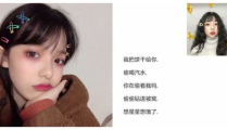 创意qq网名,创意QQ网名的魅力与艺术