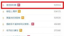热搜预订,揭秘热门话题背后的预订趋势
