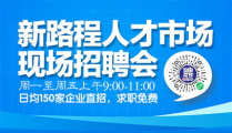 深圳人才网招聘信息,聚焦前沿岗位，助力职业发展新机遇