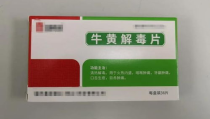 牛黄解毒片的副作用,警惕潜在风险与正确用药指南