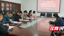 常德人事考试网,揭秘公务员考试流程与备考策略