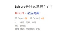 八卦 英文学会这些黑话 四六级不过也能当老司机