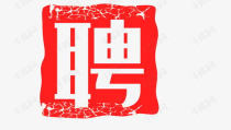 公章字体,公章字体规范与使用要求