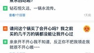 在网络上面售卖吃瓜视频,吃瓜视频的娱乐盛宴与传播效应
