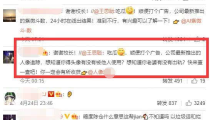 娱乐吃瓜酱的女朋友,娱乐吃瓜酱女友美貌引关注