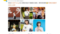 四川电视台热搜视频,揭秘热门话题背后的故事
