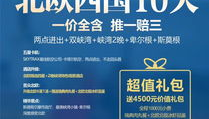 成都 旅行社,探索天府之国，尽享旅游盛宴