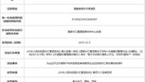 汇率查询中国银行,便捷换汇，掌握市场动态