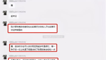 项思醒 吃瓜 网址,网络热议的“海王”真相揭秘