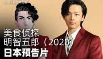 美味侦探在线观看,舌尖上的悬疑之旅，破解美食背后的惊悚谜团