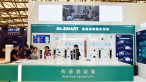 智慧家居展会,智慧家居行业盛会全景扫描