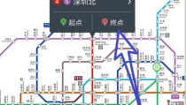 坐车路线查询,详尽坐车路线查询，轻松规划您的每一次旅行”