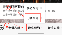 《天堂周济2》克拉科维恩马鞍获取法子克拉科维恩马鞍若何取得，18K白金爆闪满钻手链单颗镶嵌1阿斯切方钻的华侈闪灼，_天天基金网（东方财富证券：网上交易厅股票交易股票行情开户基金理财炒股软件下载券商证券